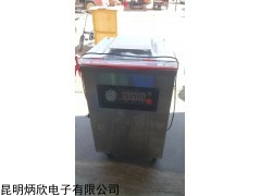 DZD-500型 大可乡真空包装机板石林直供部