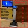 D-1 FitPro智能体测仪