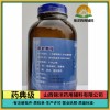 锦洋辅料苯扎氯铵一手货源