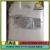 锦洋辅料苯扎溴铵一手货源