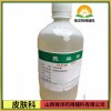 锦洋辅料蓖麻油一手货源