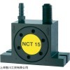 德国NETTER振动器