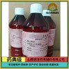 锦洋辅料聚乙二醇600一手货源
