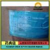 锦洋辅料聚乙烯醇一手货源
