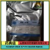 锦洋辅料磷酸二氢钠一手货源