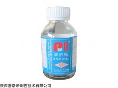 PS8011 供應(yīng) 塑料取樣瓶150ml-1級(jí)