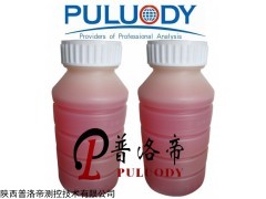 pull  供應(yīng) 顆粒度塑料取樣瓶220ml