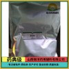 锦洋辅料葡甲胺一手货源