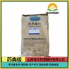 锦洋辅料山梨酸钾一手货源