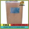 锦洋辅料山嵛酸甘油酯一手货源