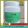 锦洋辅料十八醇一手货源