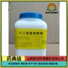 锦洋辅料十二烷基硫酸钠一手货源