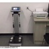 d--1 fitpro商用体测仪