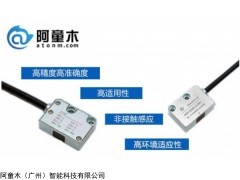 MRR-H200D-L3-0001 磁栅尺读数头位移磁尺