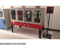 ISO 全自動(dòng)瀝青混合料試件切割機(jī)