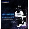 BX53 生物顯微鏡