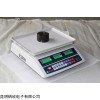 ACS-30kg 宣威普立菜市場標(biāo)準(zhǔn)電子計價秤