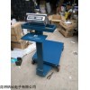 TCS-600kg 宣威楊柳TCS600公斤電子臺(tái)秤
