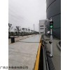 SCS-120T 120噸電子地磅 工地 稱重使用電子秤