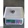 ACS-30kg 宣威東山電子計(jì)價(jià)公平秤