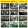 kx-5000 枸杞酵素生产线​ 生产酵素饮料设备 枸杞深加工设备