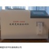 熱值機(jī)檢測醇基油品大卡發(fā)熱量設(shè)備