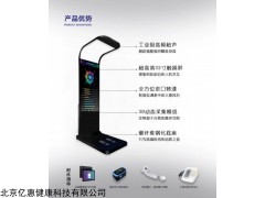 A5 宅客智能体测仪