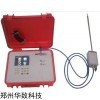 ZKC5 瓦斯抽放參數(shù)測定儀