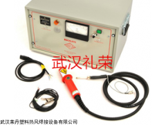 DCCT  電纜線電線涂層檢漏儀