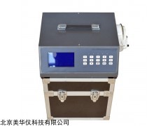 MHY-29723 便携式水质自动采样器