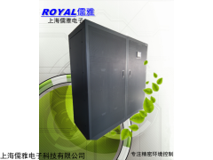 RY-DS25 儒雅机房空调 机房空调 机房专用空调一体机