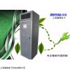 RY-DS30 儒雅数据中心空调恒温恒湿机房空调吊顶空调一体机