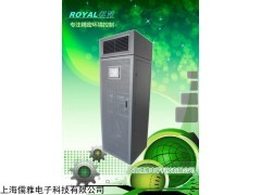 RY-DS35 儒雅机房一体空调机房制冷空调机房空调制冷一体空调