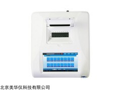 MHY-29715 恒温荧光分子检测仪