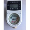 DN20 IC卡感應(yīng)式智能水表（防水型水表）