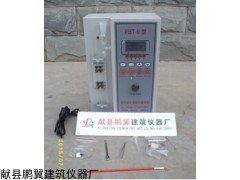 FBT-9全自动水泥比表面积测定仪