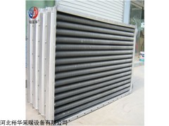 32（1寸） 钢制高频焊翅片管散热器