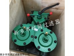 SPL-65稀油站網(wǎng)片式濾油器