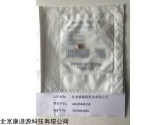 WAT270938 Waters柱塞杆密封垫