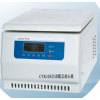 CTK32R 湘仪 自动脱盖离心机（冷冻型）
