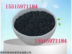 噸 碘值800煤質(zhì)柱狀活性炭