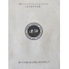 HHO-III Purification device 药典二氧化碳净化装置