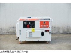 TO18000ET 15KW静音柴油发电机TO18000ET