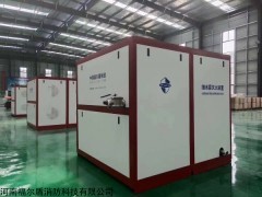 XSWBG112/16-FURD 福尔盾高压细水雾自动灭火装置