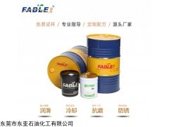 po系列 速干免洗冲压油
