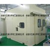工廠建造隔音房是良好的機(jī)器噪聲治理方式