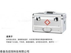 SRD-110 多參數(shù)全科醫(yī)生巡診箱設備