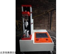 HAD-HNQ 活性炭耐压强度测定仪..