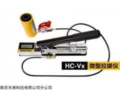 HC -V5 微型拉拔儀