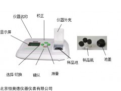 HAD-JZ1 啤酒浊度仪